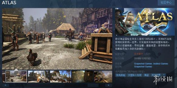 《ATLAS》做工太差已惊动V社，Steam游玩时长超过两小时也能退款
