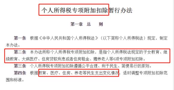 移居香港需要什么条件吗,在香港交税后回内地还要交税吗