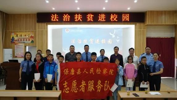 保康:大柳树下的“扶贫故事”