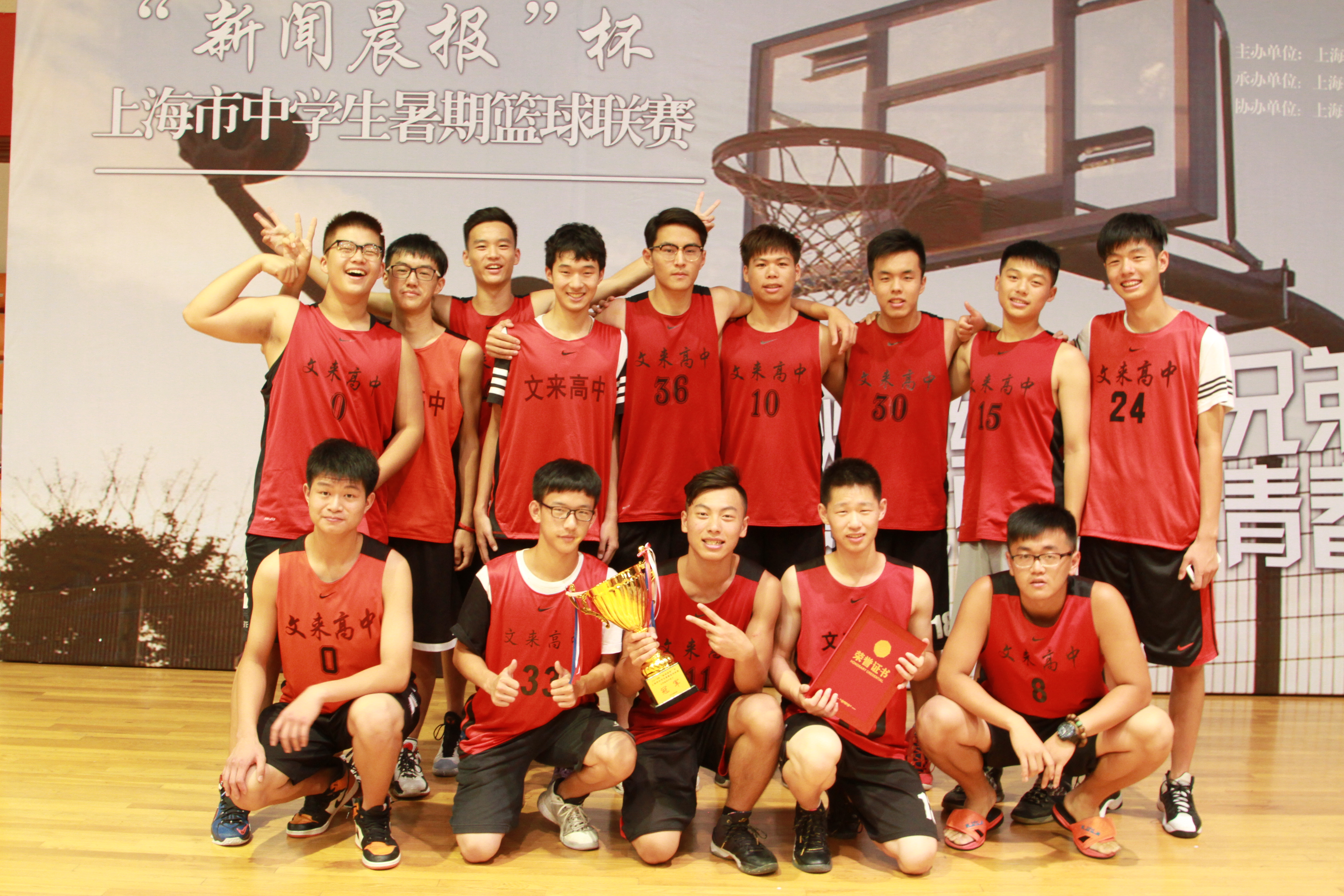 上海市文来中学,上海市文来中学国际部好吗