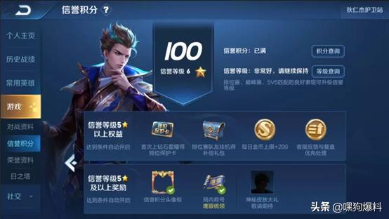 s15赛季更新内容王者,王者荣耀新版本英雄改动s17赛季