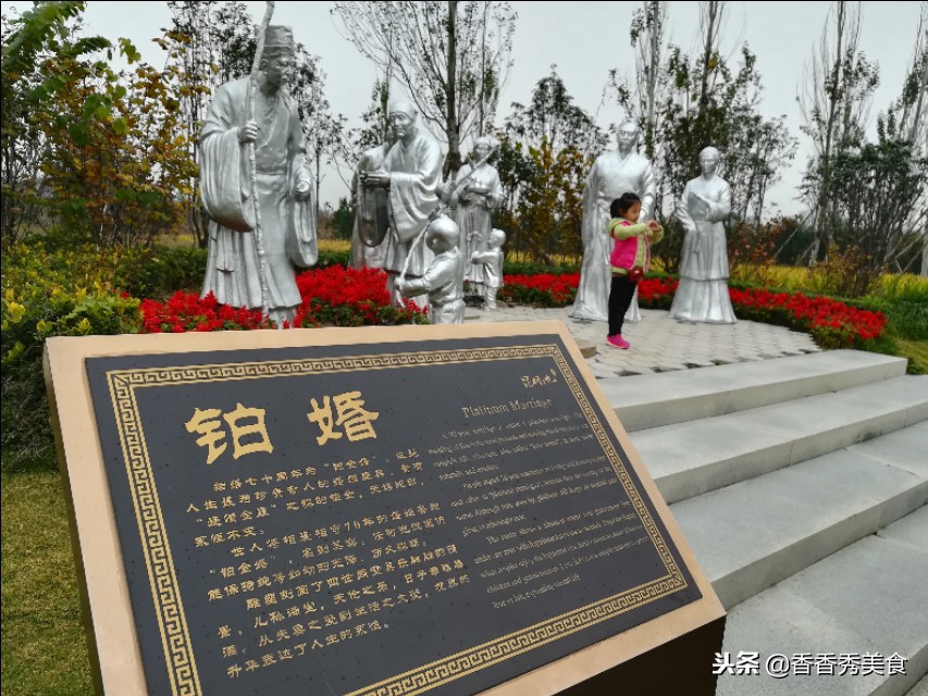 结婚纪念日雕刻牌子,婚龄纪念雕塑