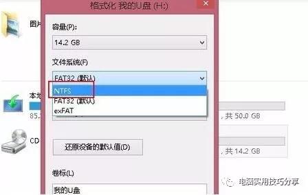 文件4gb无法复制到u盘,u盘无法拷贝大于10g的文件