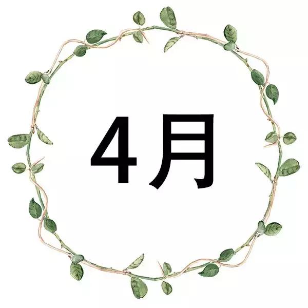 一年12个月的应季水果,1-12月应季蔬菜水果表