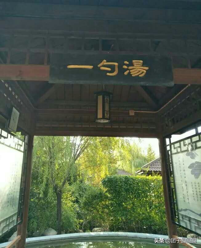 南京颐尚温泉度假村温泉门票,南京颐尚温泉是中国十大温泉