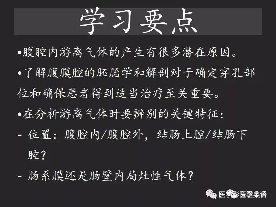 空腔脏器穿孔和胃肠道穿孔区别,腹膜后穿孔一般是哪里穿孔