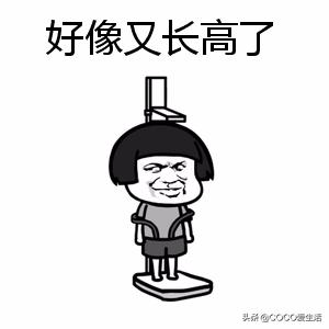 压力大的段子,看一次可以笑一年系列