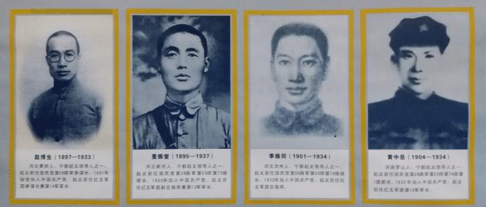 宁都起义部队编成的红五军团,宁都起义对红军的影响