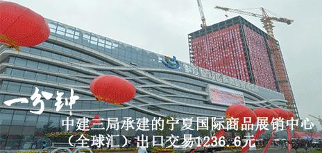 「光影」中建三局西北公司一分钟！