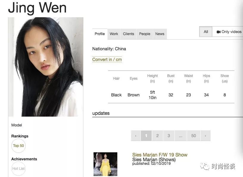 又一时尚品牌因为辱华登上热搜，但是...