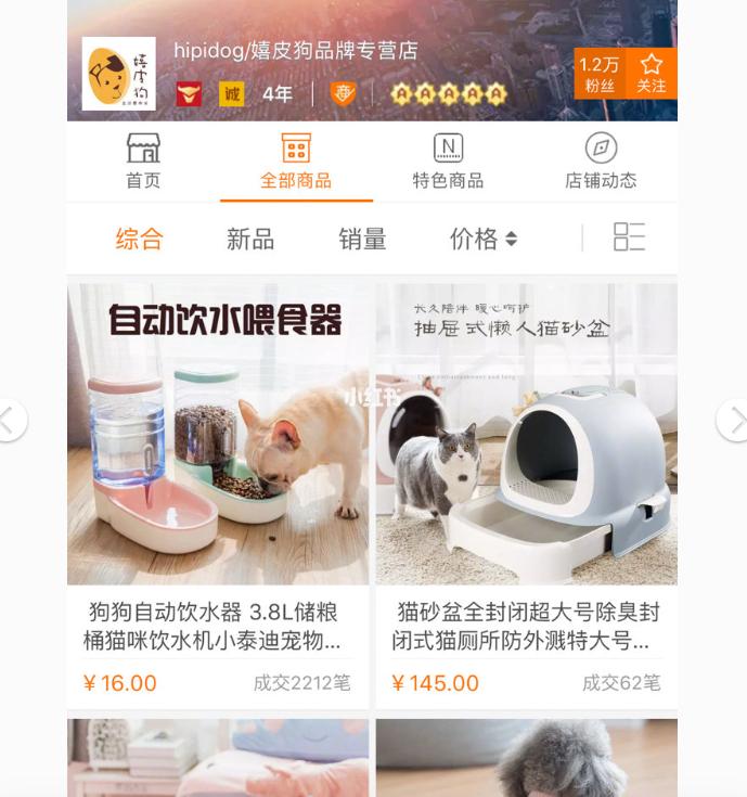 阿里巴巴线下店铺哪家好,阿里巴巴什么店铺最靠谱