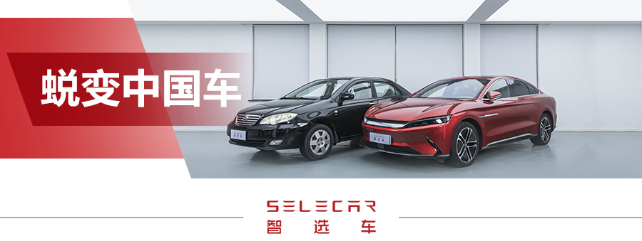 从国车到国民车的蜕变红旗,转变国产汽车印象的优秀车