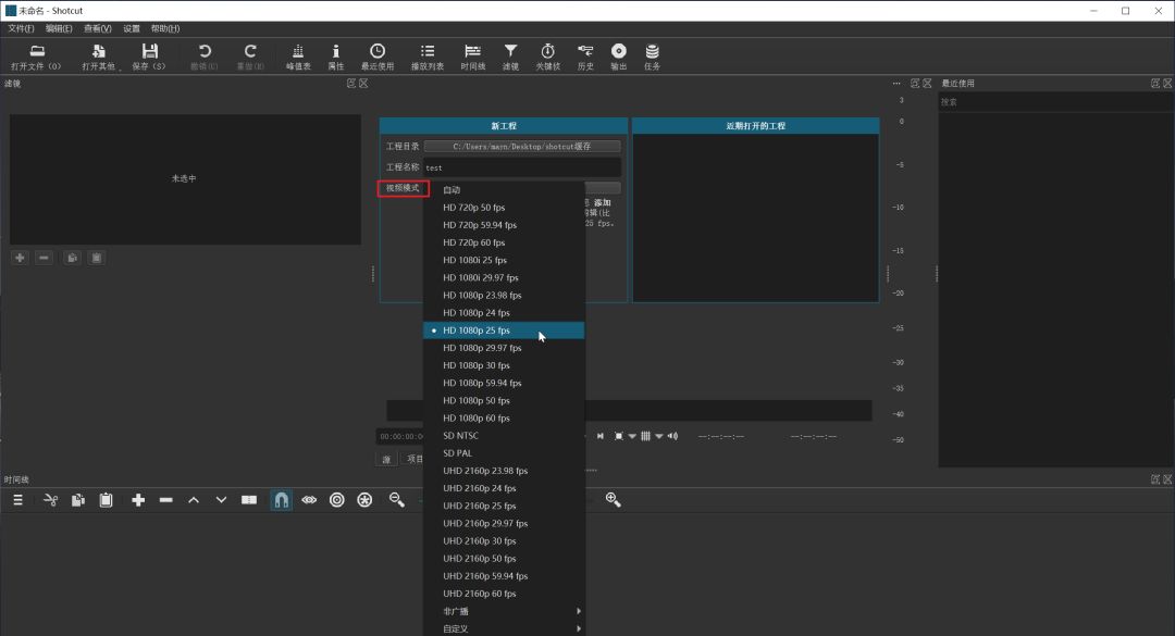 视频剪辑哪家强？这8个工具必须拥有姓名