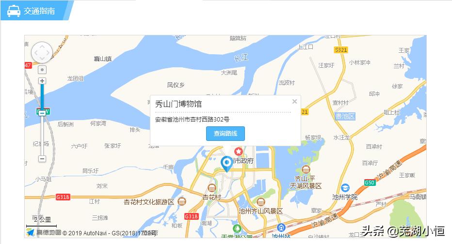 安徽省芜湖小恒,芜湖市小恒