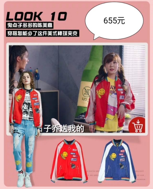 美嘉同款小粉裙,美嘉减龄外套新款