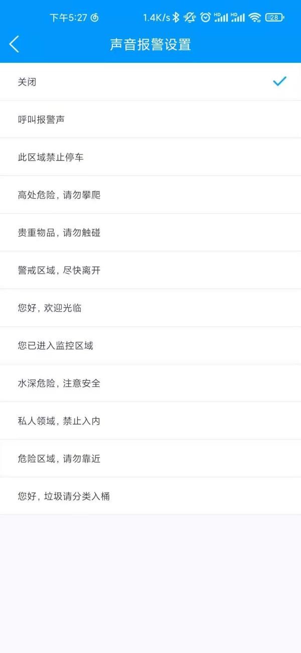 可以断电监控，乔安4G无线智能监控摄像头评测