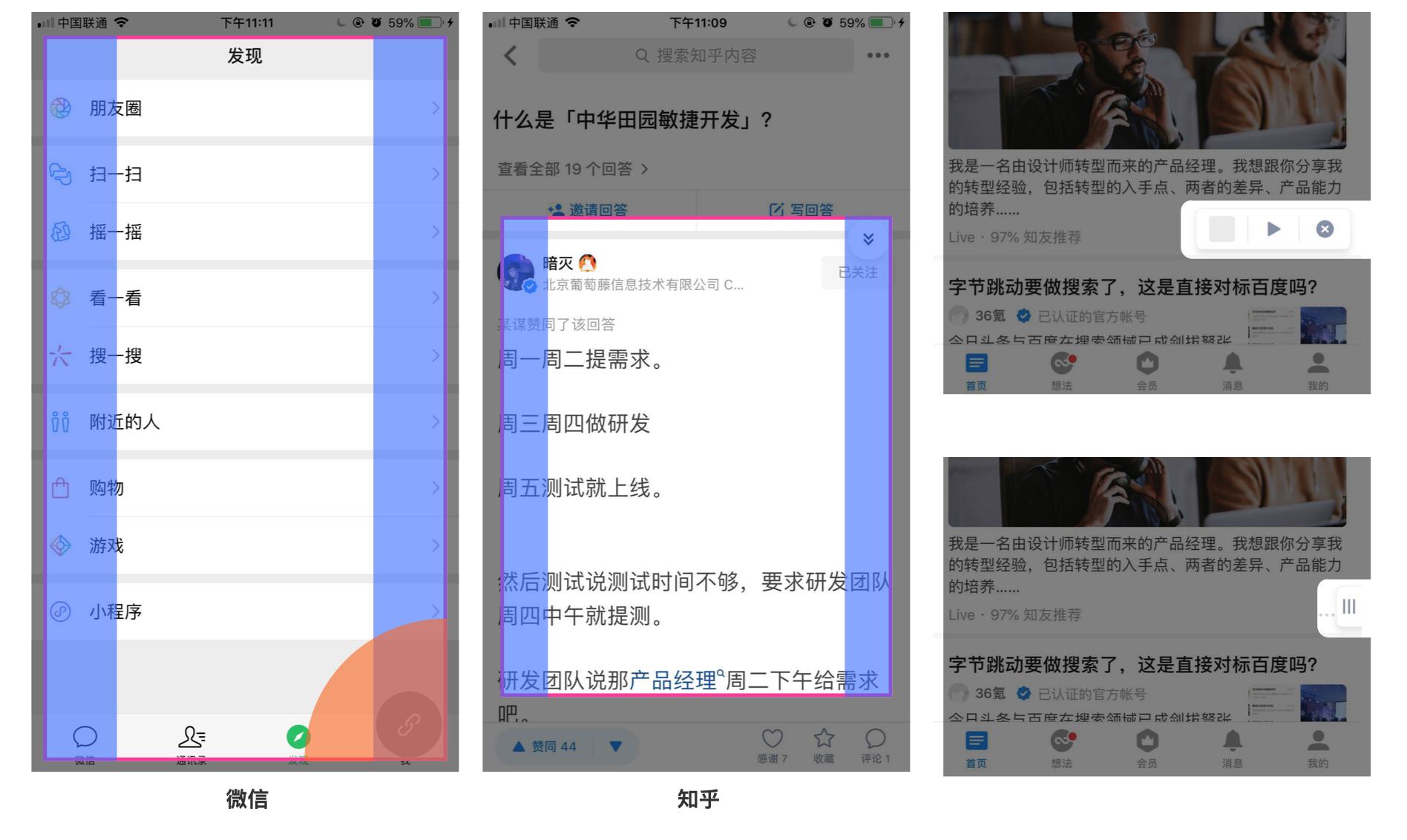 多功能悬浮球app,app悬浮球怎么设置