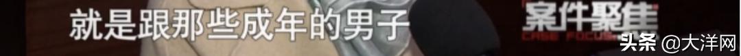 高龄产妇生下孩子生父失踪寻情记,19岁女孩未婚产子找到父亲