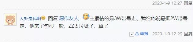 梦幻西游手游合宠高资质,梦幻西游手游高级合宠