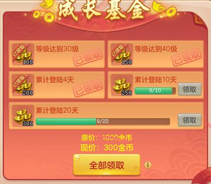 神武4满修,神武4最新洗宠攻略