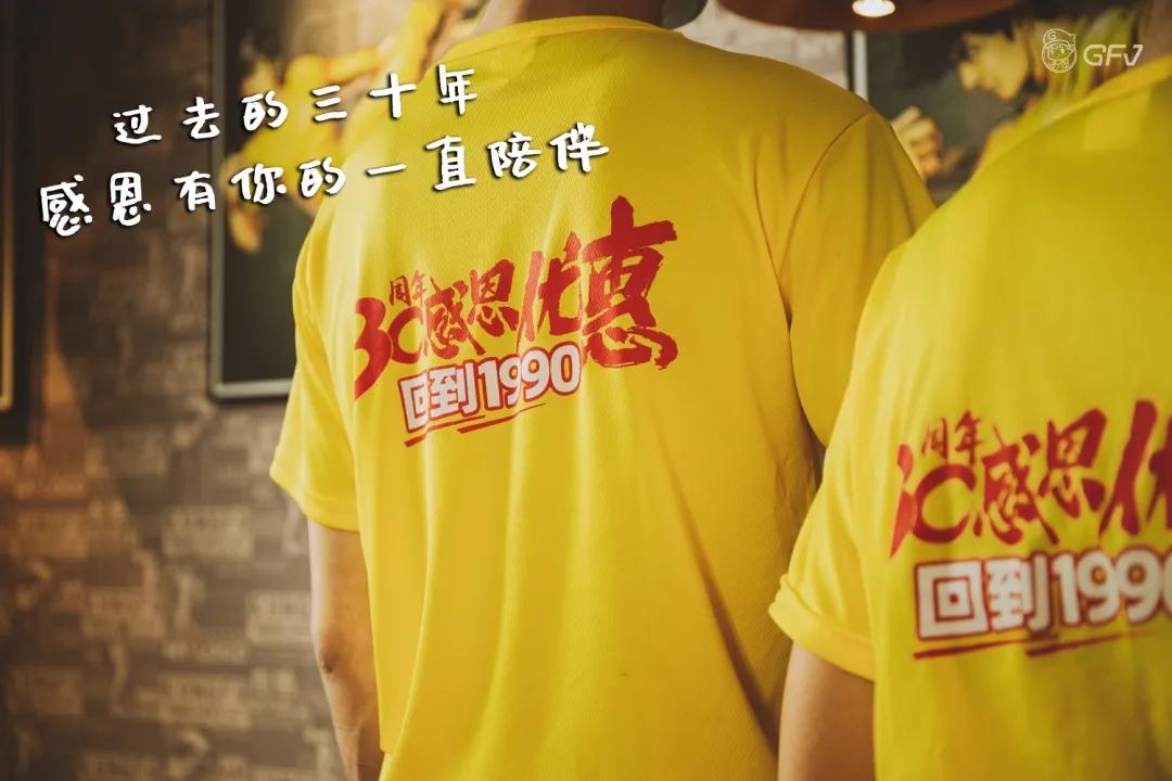 真功夫免费套餐,真功夫全国通用券