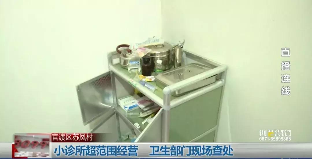 牙科诊所的可怕事件,医院牙科内幕大揭秘