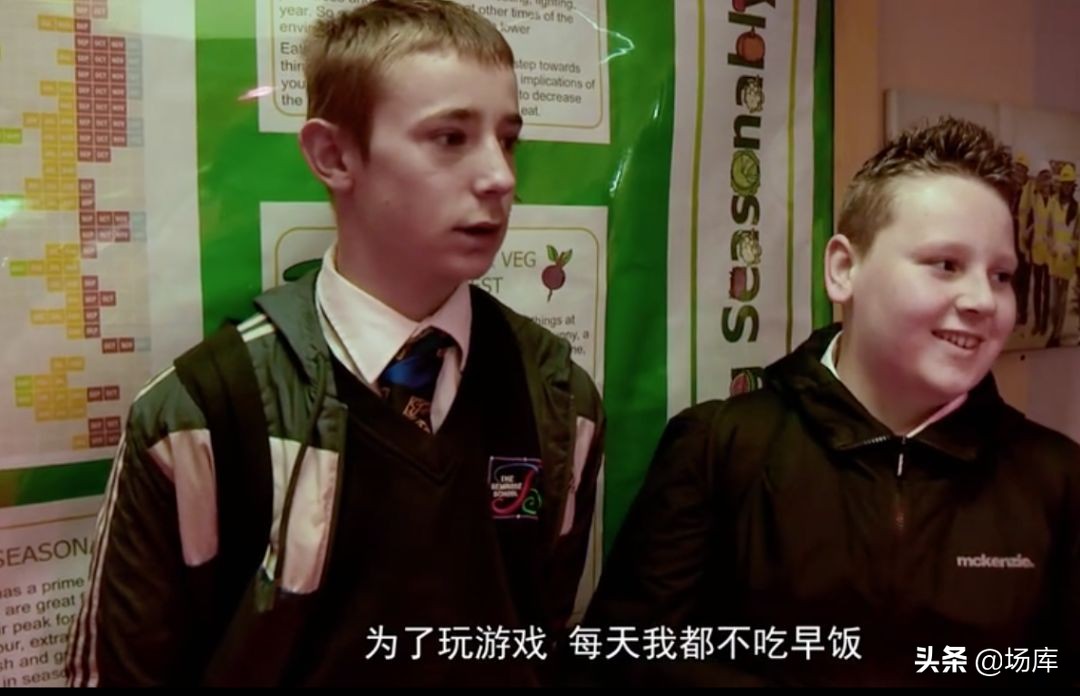 英国版变形计富二代,英国版变形计后续