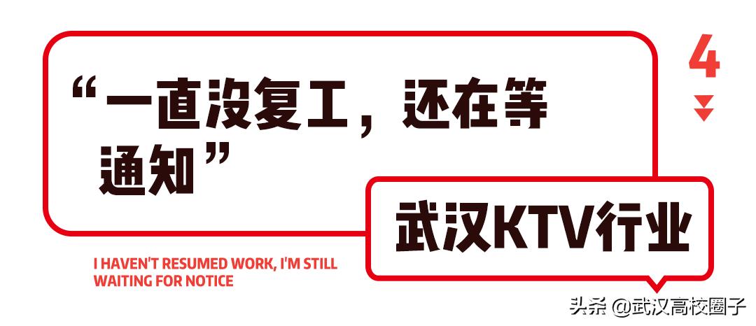 武汉疫情过后就业怎么样,疫情武汉做it行业现在前景