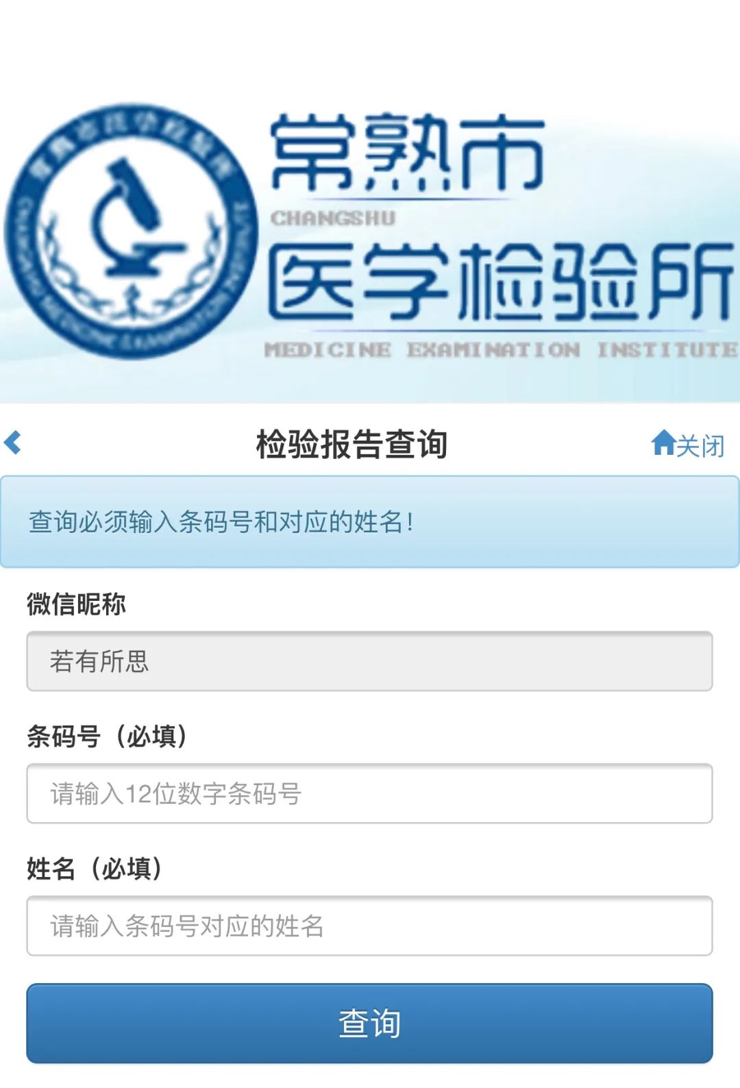 最新初次去澳门需要注意什么,一般澳门自由行入境要带什么