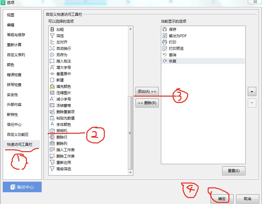怎样将excel表格里的数据变为图片,如何将照片中的表格转换为excel