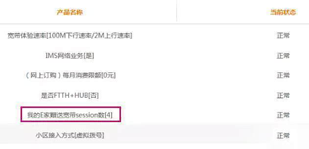 网速提升100倍,网速瞬间翻10倍