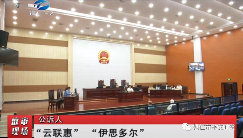 伊思多尔和云联惠关系,伊思多尔与云联惠