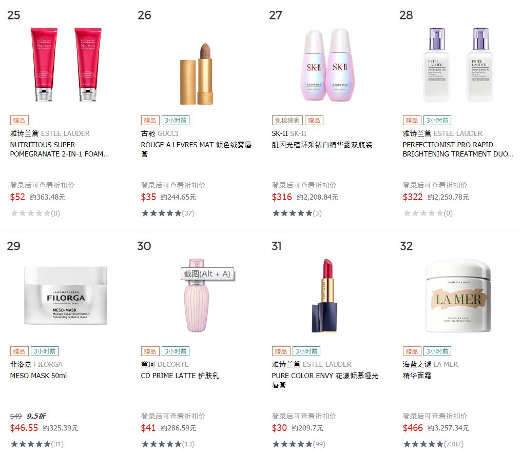 韩国品牌化妆品前十名排行榜,乐天免税店必买化妆品