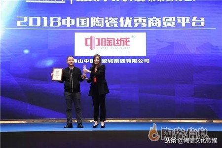 中国陶瓷质造大会,2022年中国陶瓷大会