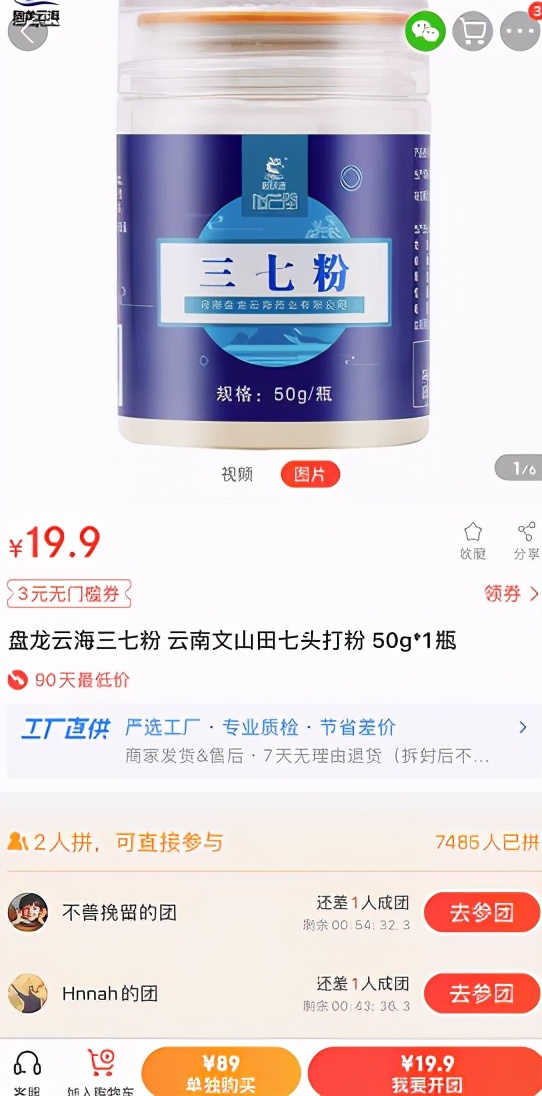 大牌便宜酸奶在哪里批发,乳酸菌饮料买哪个牌子好