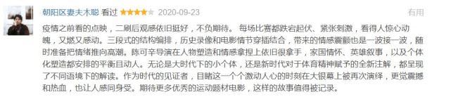 中国女排赢球另有四大亮点,中国女排三个亮点