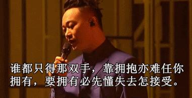 KTV想一鸣惊人又不想被合唱？跟这几个技巧学粤语歌