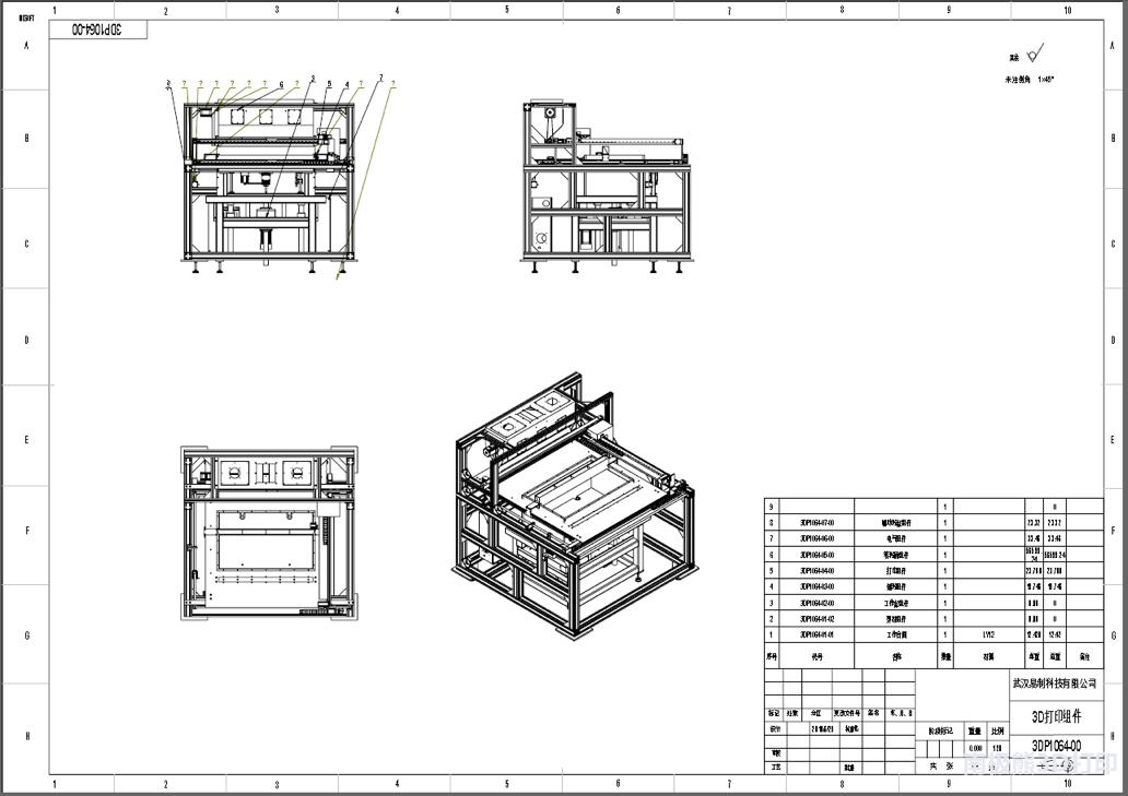 全彩3d打印技术在领域的应用,全彩3d打印技术是什么