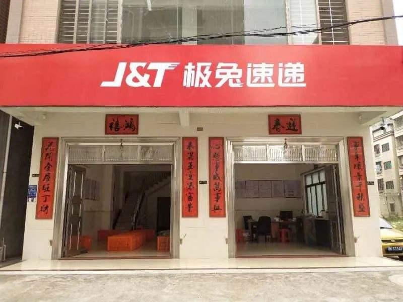 “印尼兔子”大逃杀，通达系终于坐不住了