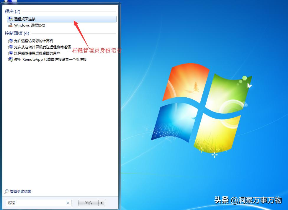 远程连接电脑怎么复制文件到本地,如何通过远程桌面连接复制文件