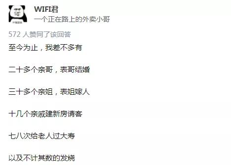 你用过哪些奇葩请假理由,奇葩请假理由完整版