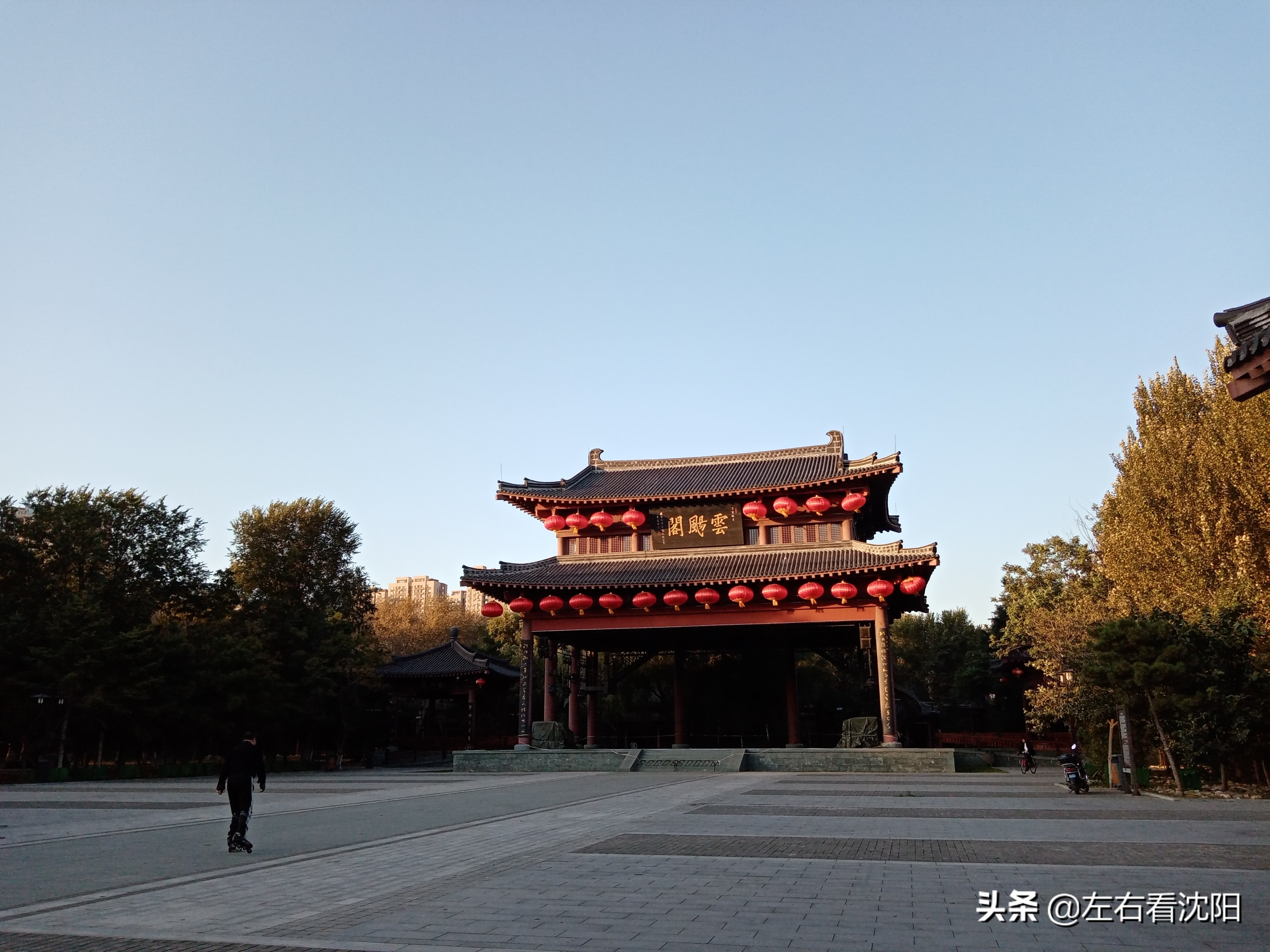 沈阳沈水湾公园看日出,沈阳浑河看海的地方