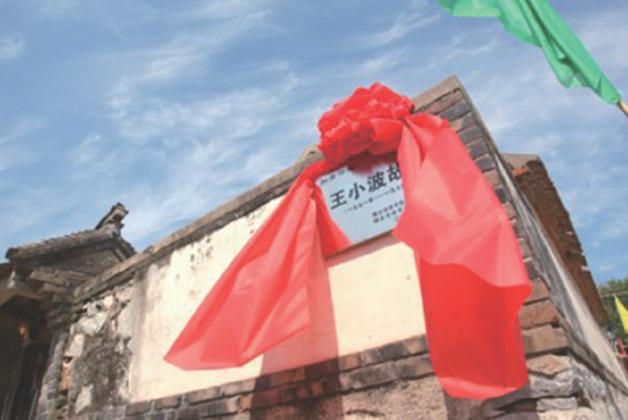 王小波的二十年,王小波的时代三部曲有声小说