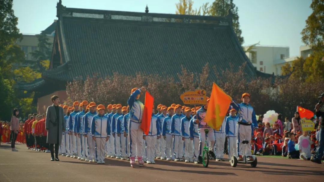 鹤湖学校体育节开幕式,如皋市体育运动学校
