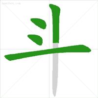 学生汉字笔顺笔画规则大全,小学生常用笔画笔顺表练字