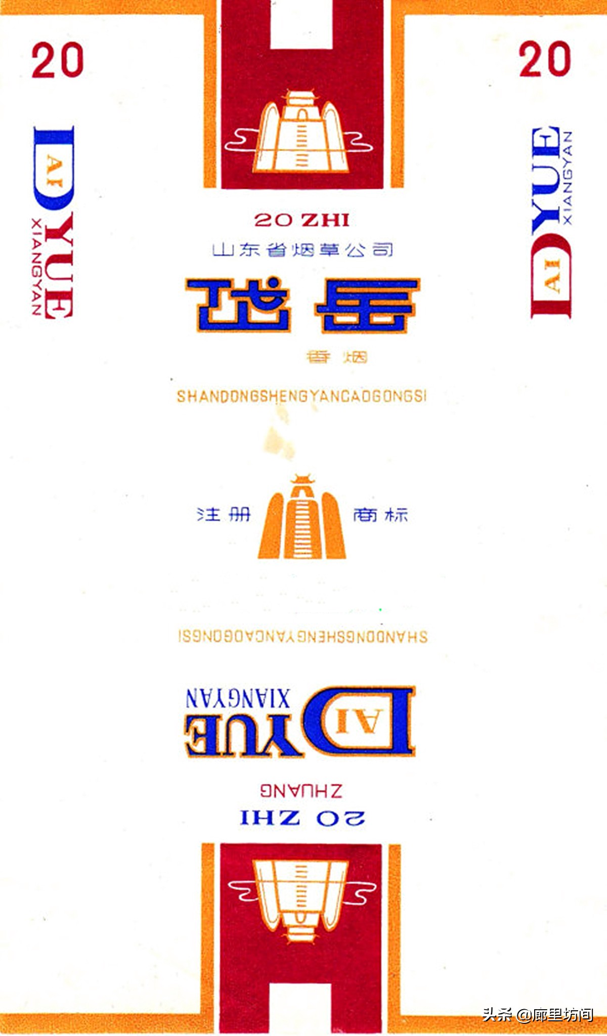 老香烟情怀,老香烟烟标湖南