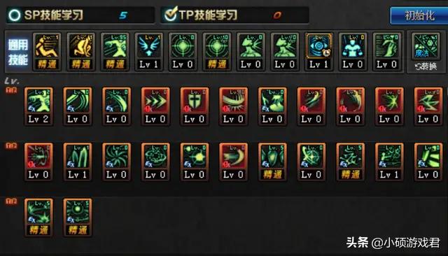 dnf暗帝最新加点攻略,dnf暗帝技能加点教学