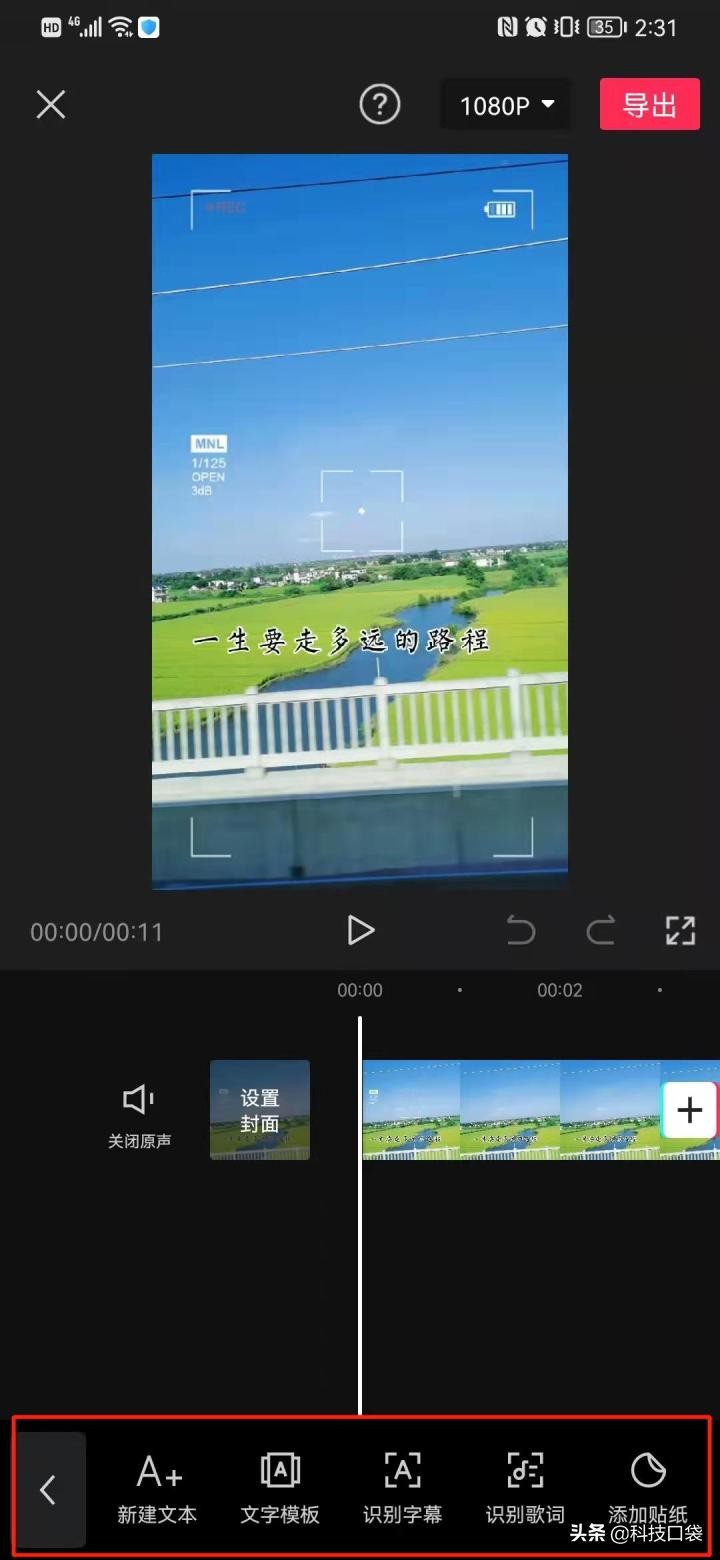 自媒体小白短视频做不好?一定少了这些剪辑,配音软件,素材网址