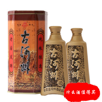 甘肃什么酒最好喝最出名,甘肃哪款酒卖得最好喝