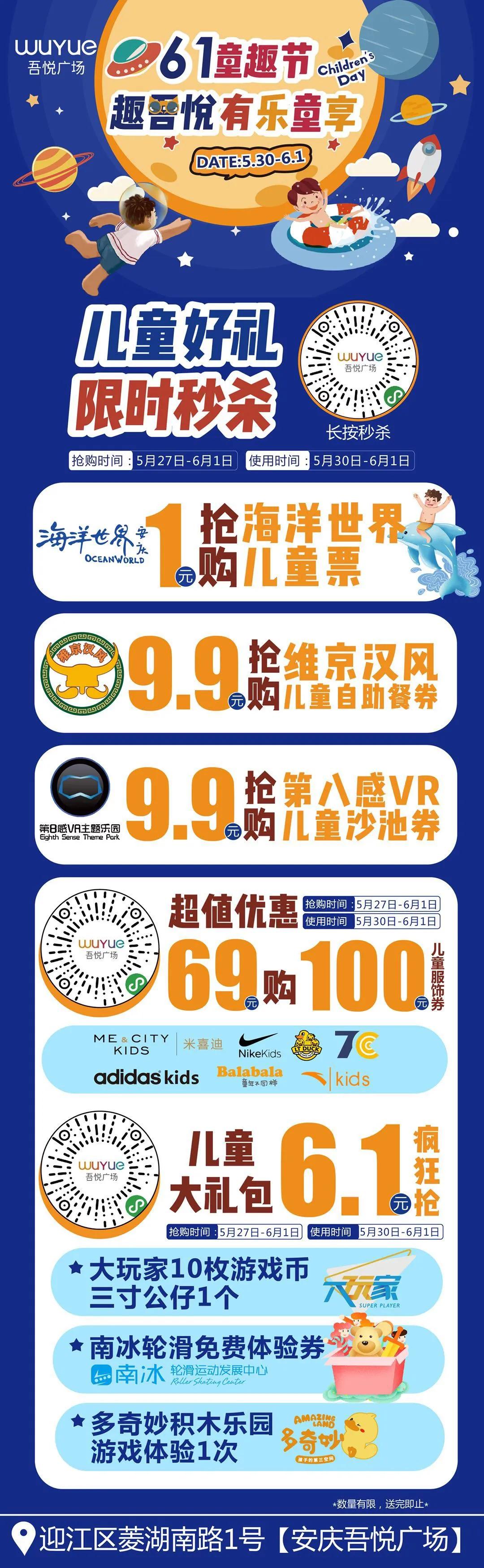 6元礼包免费送的游戏,免费送玩家六元的游戏